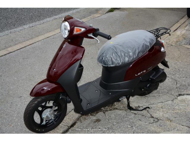 スズキ レッツ SEPエンジン・ブラウン・50cc・ユナイトモーター
