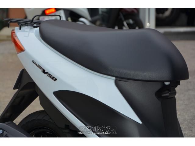 スズキ アドレスV50 ワンオーナー・ホワイト・50cc・ユナイトモーター