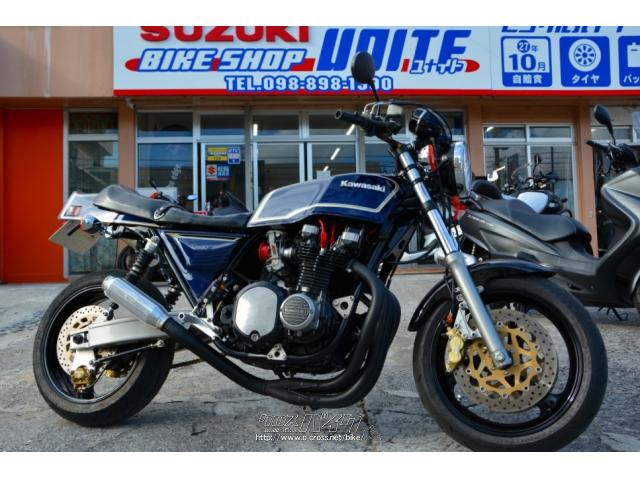 カワサキ KZ 1000 Ltd Mk2仕様 モリワキ管 オーリンズリアサス・紺
