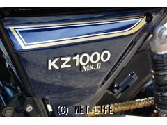 カワサキ KZ