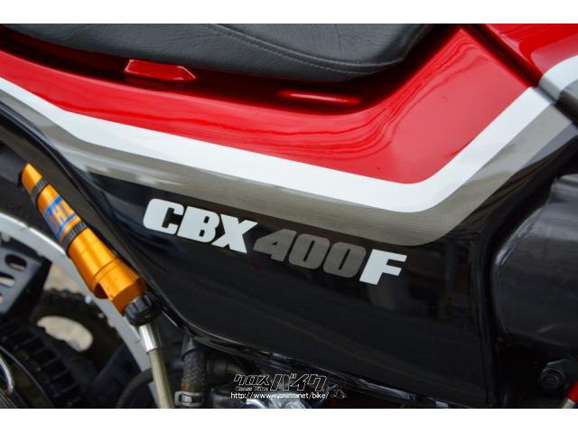 ホンダ CBX400 F 2型 オーリンズリアサス ウオタニ 社外マフラー