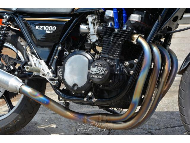 カワサキ KZ 1000 MkII モリワキチタンモナカ FCR バックステップ・紺