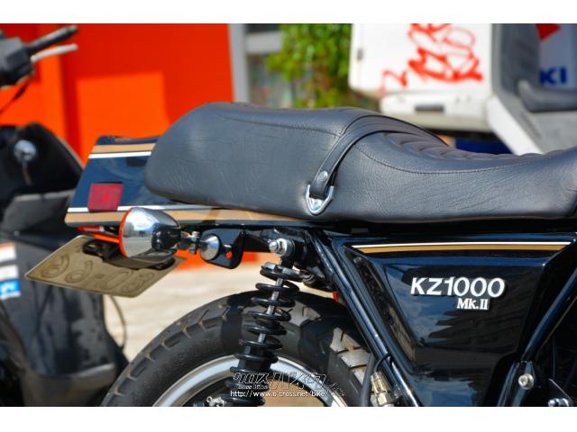 カワサキ KZ 1000 MkII モリワキチタンモナカ FCR バックステップ・紺