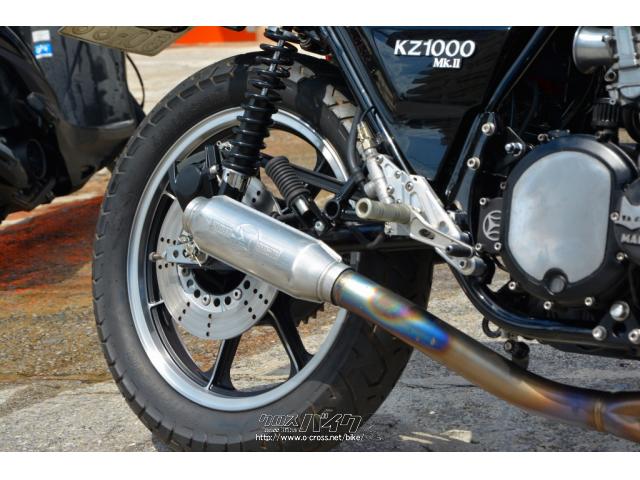 カワサキ KZ 1000 MkII モリワキチタンモナカ FCR バックステップ・紺