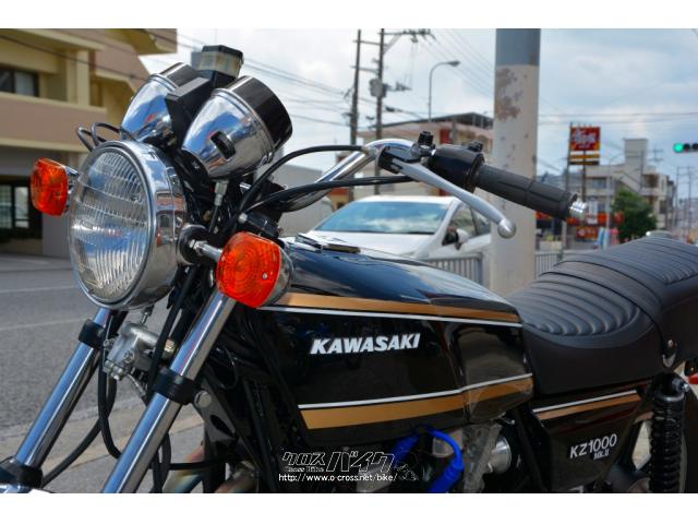 カワサキ KZ 1000 MkII モリワキチタンモナカ FCR バックステップ・紺