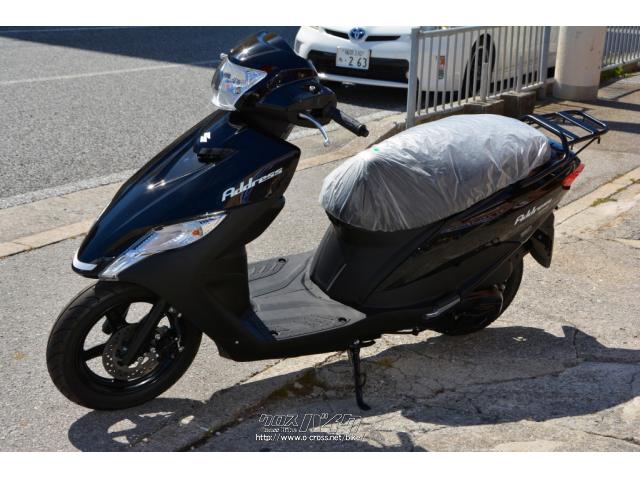 スズキ　アドレス125　フラットシート仕様　新車　メーカー2年保証付きです！ スズキ アドレス125 フラットシート仕様 生産終了モデル新車・ブラック