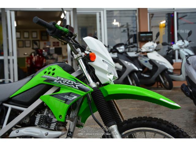 これ1台で通勤から林道探検まで、楽しく遊べる1台です。 カワサキ KLX125