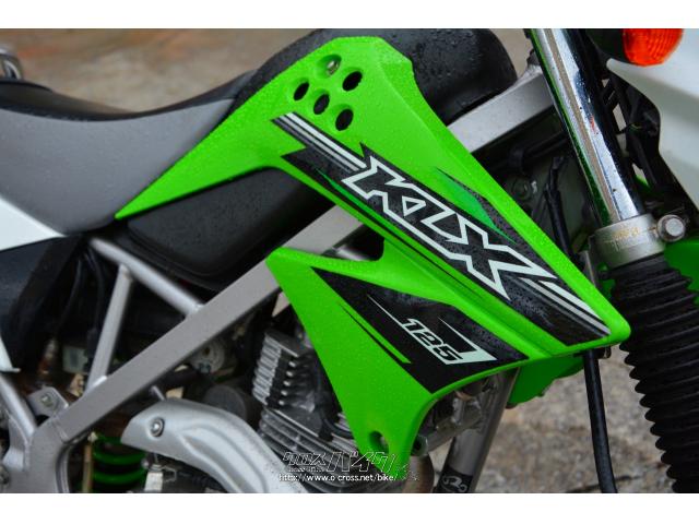 お客様に快適で、安心で、楽しい!バイクライフを提供する身近なパートナーショップを目指します。 カワサキ KLX125