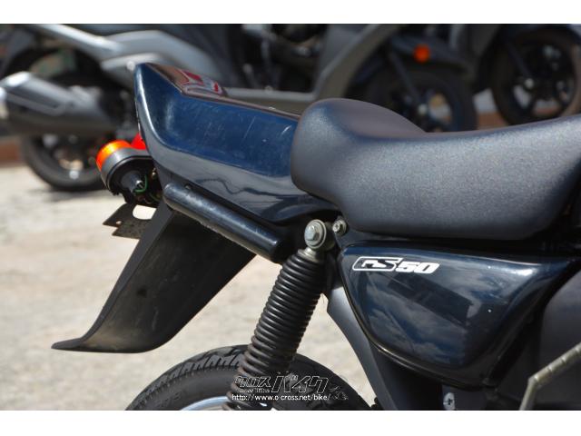 特にスズキの最新車種はいち早く入荷しますので、ご検討の方は必見です! スズキ GS50