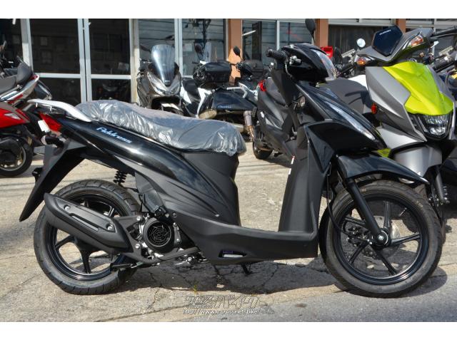 スズキ アドレス110 生産終了モデル新車・ブラック・110cc・ユナイト