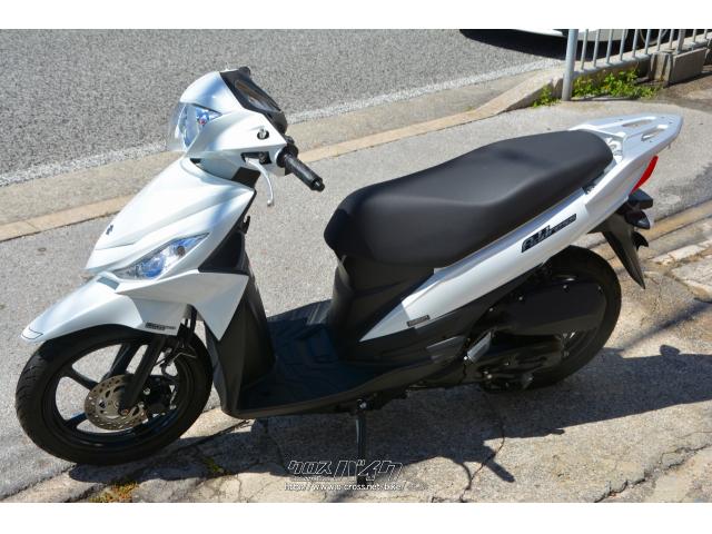 スズキ アドレス110 生産終了モデル新車 ラスト1台・ホワイト・110cc 