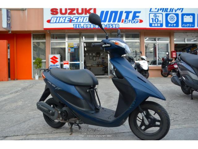 スズキ アドレスV50 ノーマル 現行モデル・マットブルー・50cc