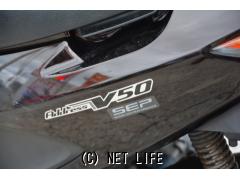 スズキ アドレスV50