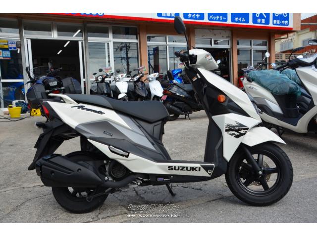 スズキ アヴェニス125 ワンオーナー ノーマル車・ホワイト・125cc
