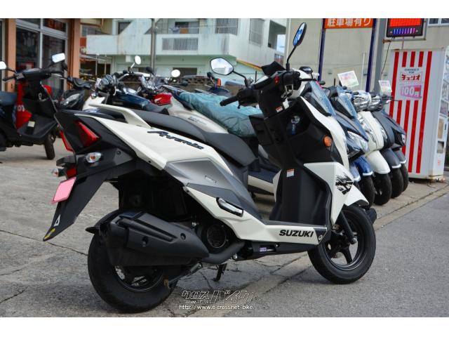 スズキ アヴェニス125 ワンオーナー ノーマル車・ホワイト・125cc
