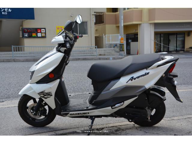 スズキ アヴェニス125 ワンオーナー ノーマル車・ホワイト・125cc