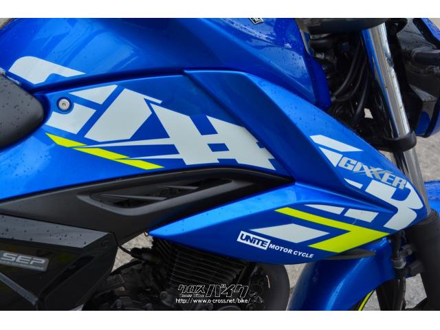 スズキ ジクサー