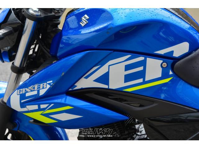 スズキ ジクサー