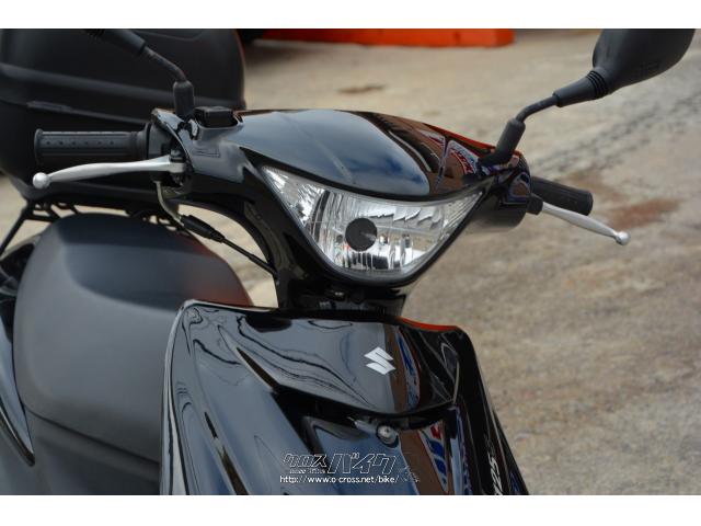 250cc以上のバイク、時には旧車、カスタム車まで様々なバイクを取り扱っております。 スズキ アドレスV125