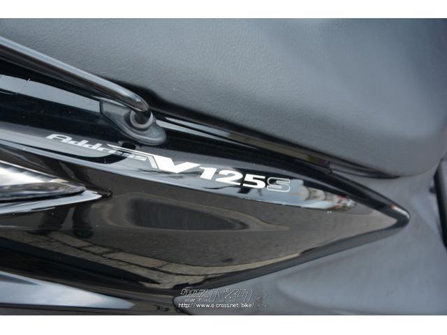 スズキ アドレスV125