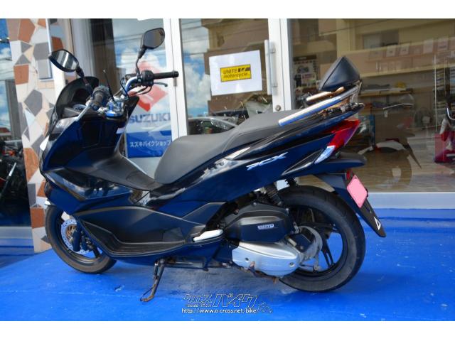 ホンダ PCX125 JF56 キジマバックレスト・ブラック・125cc・ユナイト