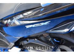 ホンダ PCX125