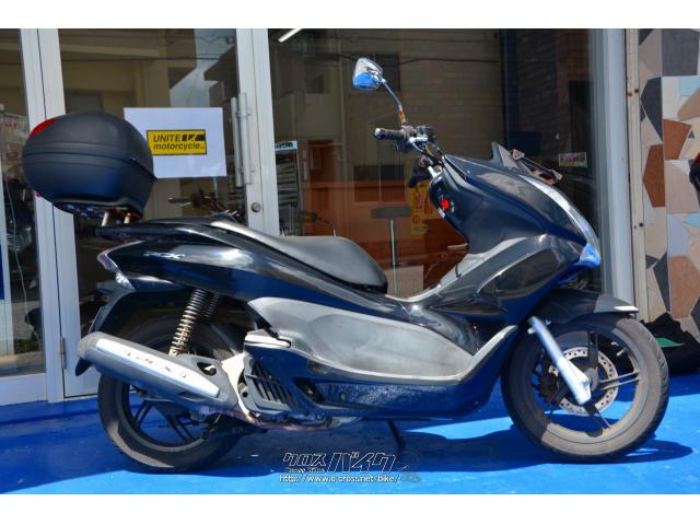 リアボックス付きで便利!アルミステップ、マフラーカバー装備! ホンダ PCX125