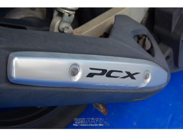 ホンダ PCX125