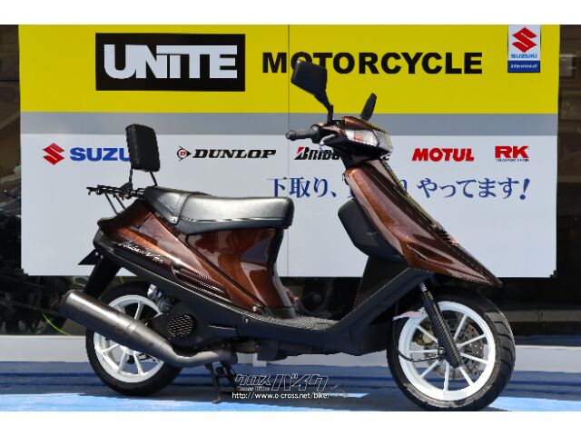 スズキ アドレスV100 フルチューン ボアアップ車両・ブラウン
