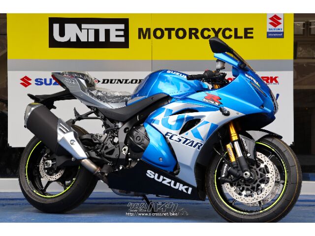スズキ GSX-R1000 R 新車 2022ファイナルモデル・2022(R4)初度