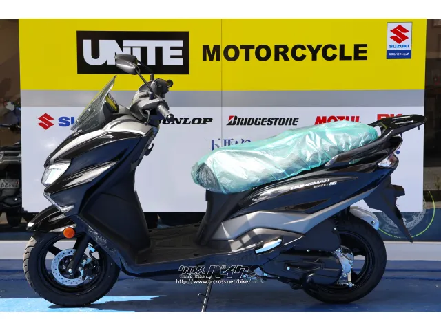 スズキ バーグマン125 ストリートEX 2025NEWカラー・2025(R7