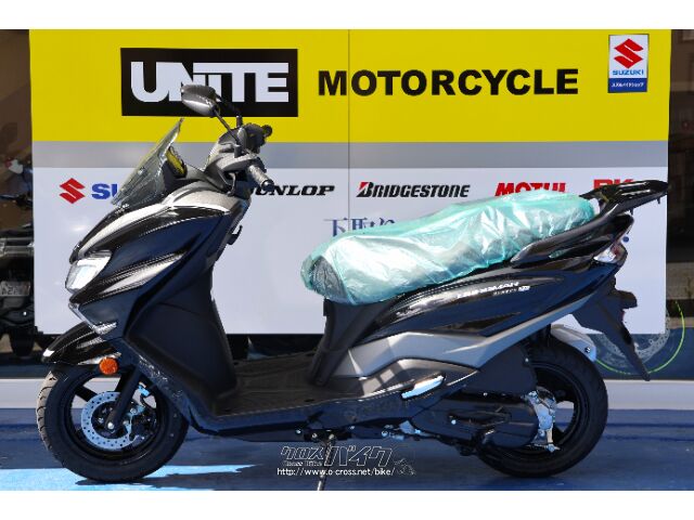 スズキ バーグマン125