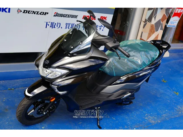 スズキ バーグマン125 ストリートEX 2025NEWカラー・2025(R7