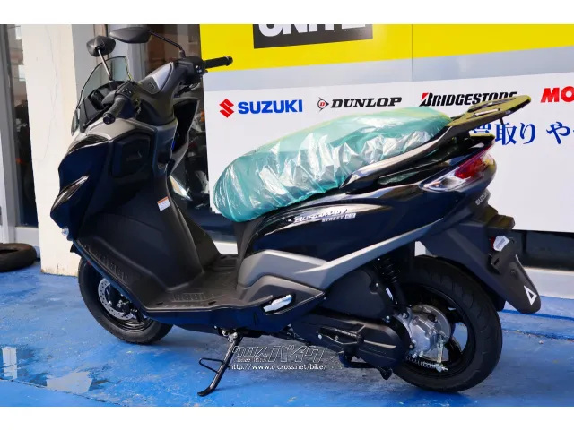 スズキ バーグマン125 ストリートEX 2025NEWカラー・2025(R7