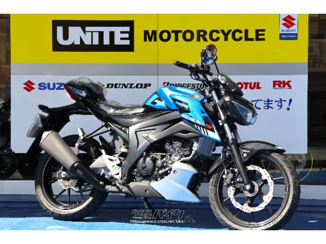 スズキ GSX-S125 ABS DL32D型・ブルーブラック・125cc・ユナイト