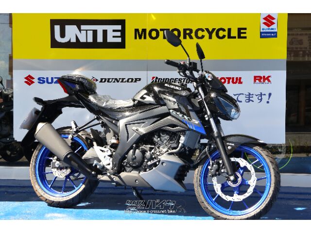 最終値下げ！スズキ SX125R 自賠責 令和7年10月まで 走行距離15000キロ Yahoo!オークション - SX125R SF41B 実走行7002KM 自賠責令和7年5月迄