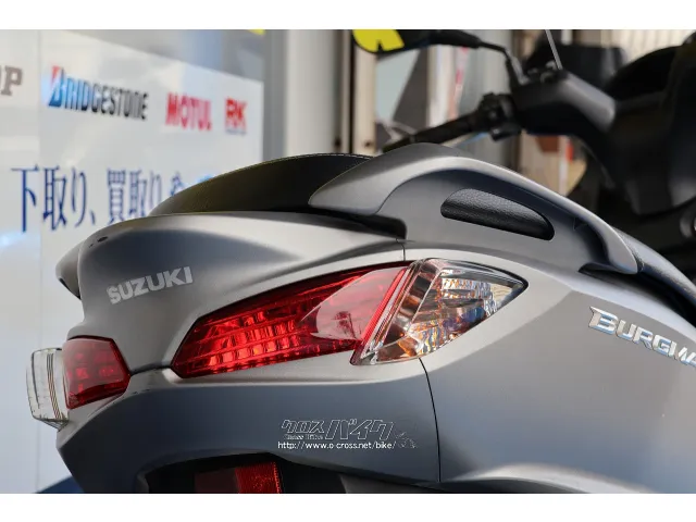 スズキ バーグマン200