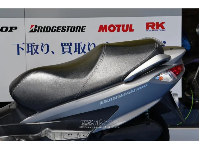 スズキ バーグマン200