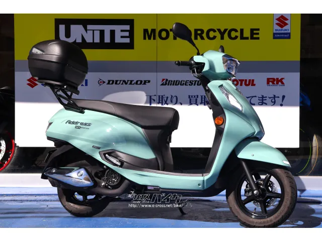 リデザインされた新型アドレス!今ならリアボックスも付いてくる! スズキ アドレス125