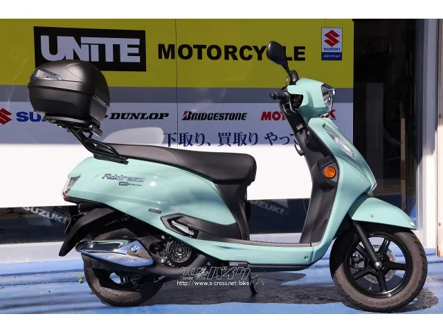 外観の変更の他、燃料タンク容量、シート下収納が増えました。 スズキ アドレス125