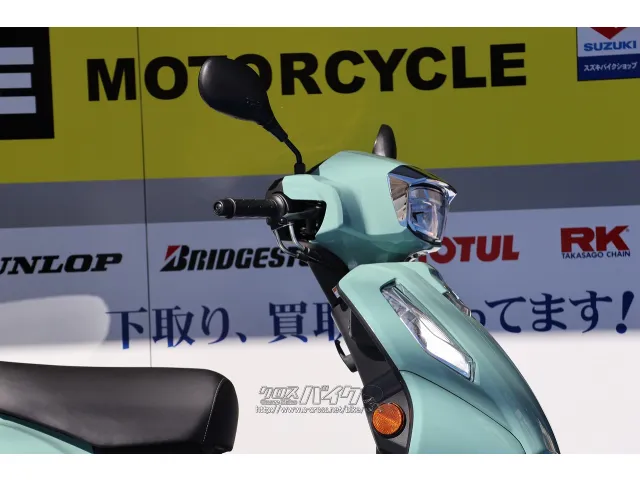 メーカー保証2年付で安心! スズキ アドレス125