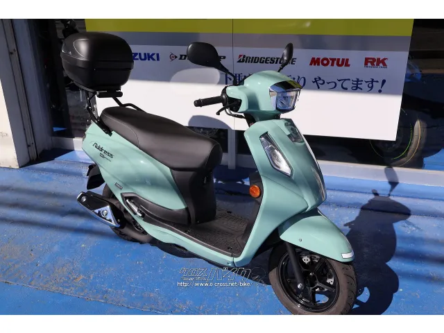 地域の皆様の原付、スクーターの販売整備はもちろん、 スズキ アドレス125