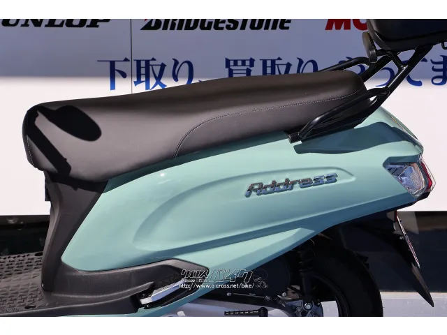 スズキ アドレス125