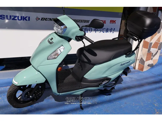 スズキ アドレス125