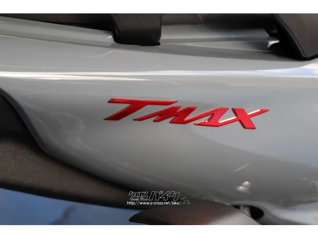 ヤマハ T-MAX560