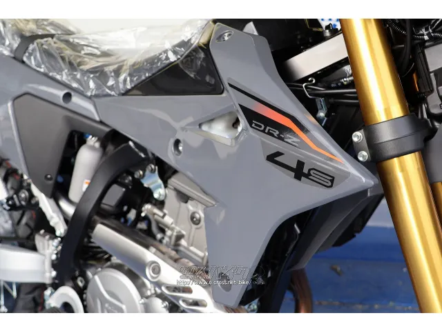 車検、下取り、買取りといったご相談も大歓迎です。 スズキ DR-Z400