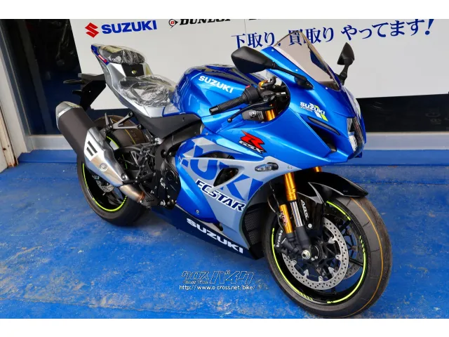 地域の皆様の原付、スクーターの販売整備はもちろん スズキ GSX-R1000