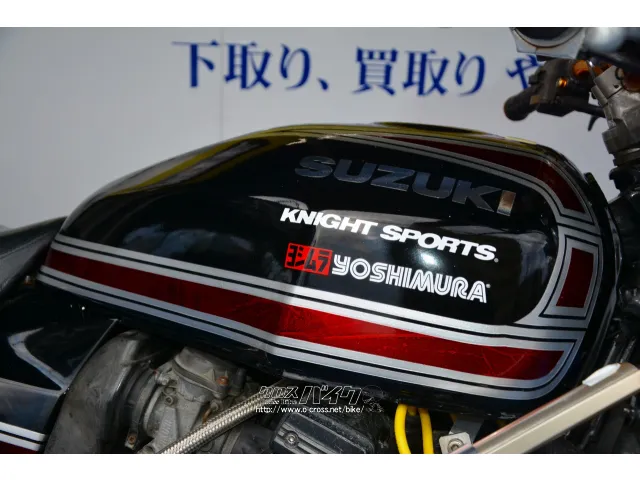 スズキ GSXインパルス