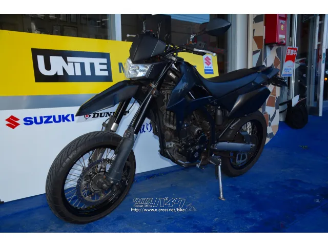 カワサキ D-トラッカー