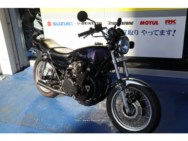 車検、下取り、買取りといったご相談も大歓迎です。 カワサキ Z